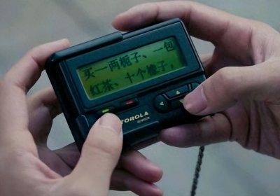 ​90年代火遍全国的“BB机”，曾一台卖两千，现在用它还有信号吗？