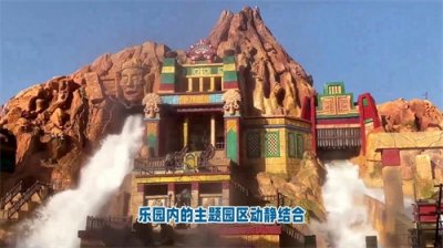 ​【济南金象山乐园】门票价格为120元通票