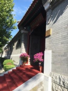 ​独家 北京最神秘学校——正泽学校9月1日开学，快跟李烈校长去看看吧！