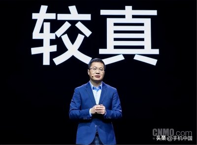 ​卢伟冰微博发文：为什么年轻人不换手机了？网友急了