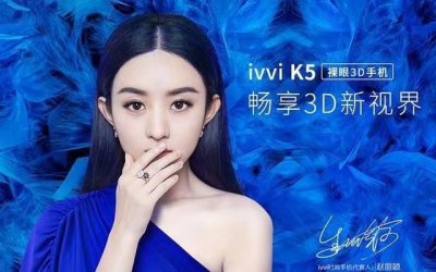 ​盘点赵丽颖代言过的手机，你认识几部？