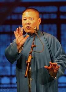 ​郭德纲定场诗两首