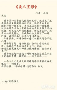 ​3本女追男现言甜宠文，女主会撩会撒娇，高冷男神带回家