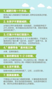 ​这60个健康知识，医生不会一个个告诉你，看看吧，涨知识