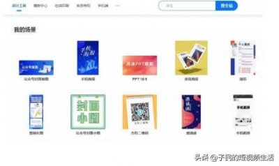 ​玩抖音必备的15种工具