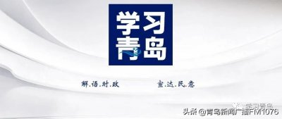 ​为什么选择城阳？