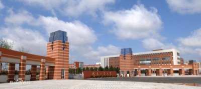 ​沈阳工业大学
