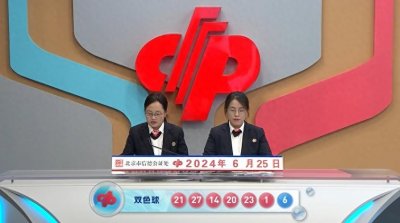 ​新一期双色球头奖未开出，下期彩民仍有机会2元中得1000万