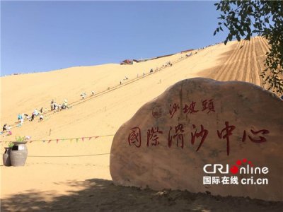 ​沙坡头景区夏日壮美风光