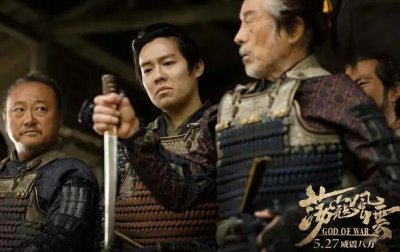 ​影评下午茶之《荡寇风云》