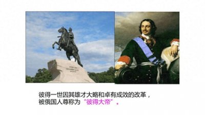 ​深度研读彼得一世：海权思想概念该如何界定？