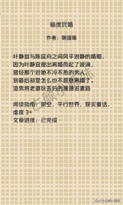 ​推荐八本看不腻的甜宠文，简直甜到你的心里去
