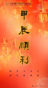 ​「硬笔书信」全国60强作品展示“见字如面”首届中国最美书信大赛