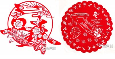​浮山剪纸：立春迎冬奥 一起向未来
