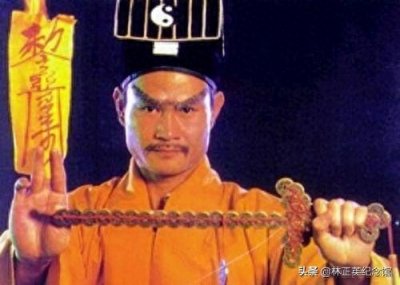 ​林正英的传奇一生