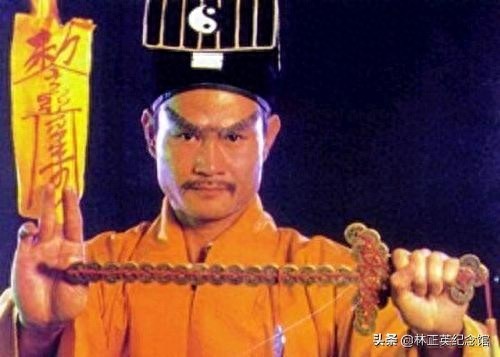 林正英的传奇一生