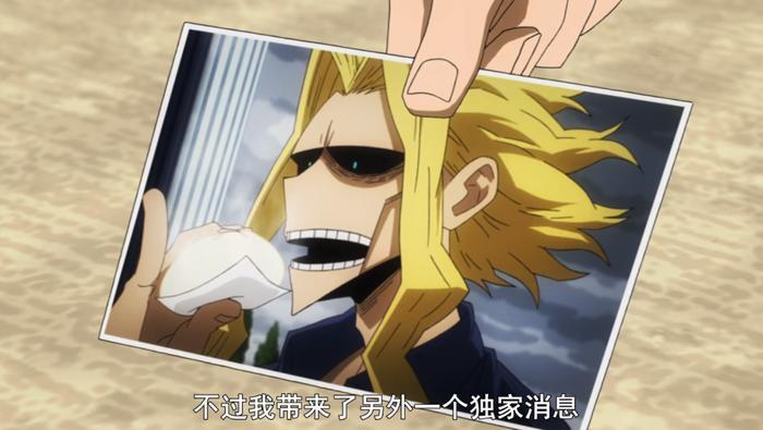 我的英雄学院4：独特个性新角色登场，欧尔麦特被曝光可爱照片