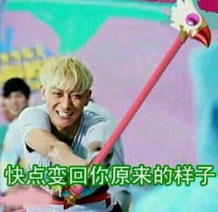 ​奇葩大会12期：济南10岁娃开车上学！奶奶：因为玩具车开的溜