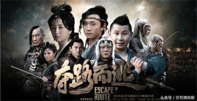 ​张一山的烂片《夺路而逃》，再好的演技也敌不过烂剧本