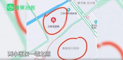 ​暴雨后相邻两小区对向排水，物业回应：以牙还牙