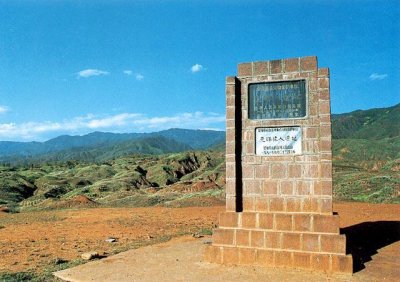 ​我国境内目前已知的最早人类-元谋人