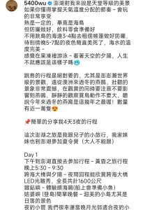 ​吴速玲外出游玩，与儿子joe搂肩合照，13岁的joe越发像曹格了