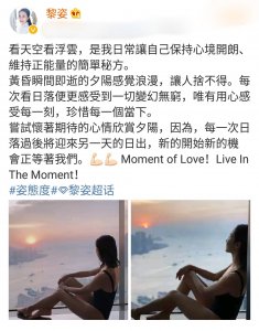 ​49岁黎姿晒泳装照，皮肤紧致四肢纤细，嫁富商后生活太高级