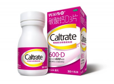 ​孕期补钙前十名牌子（孕妇补钙最好的钙片牌子排行榜）