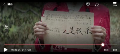 ​人口 贩卖的可怕