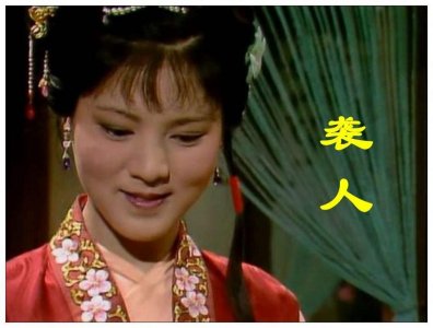 ​红楼梦里，悄然出现的三个姑娘，是宝玉生命里的惊鸿一场