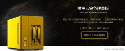 ​解密暴风影音暴风播控云成本，硬件成本2000元，一台竟然赚3000元