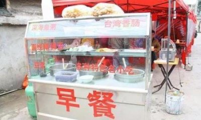 ​摆摊卖早餐什么好卖(早餐摆摊卖什么赚钱)