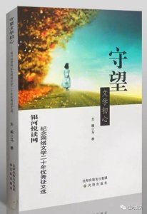 ​再过20年，我们来相会