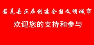 ​「发声亮剑」勇于斗争敢担当 举旗亮剑再发声 坚决铲除“两面人”