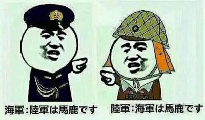 ​浅谈日本航空母舰（十二）——陆军航空母舰：熊野丸号和秋津丸号