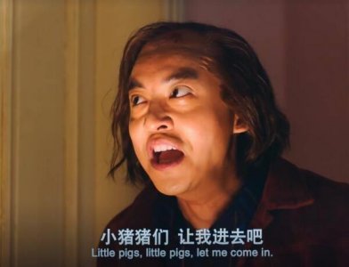 ​恐怖片《闪灵》看过吗？在张伟的衬托下一点都不恐怖，还有点想笑