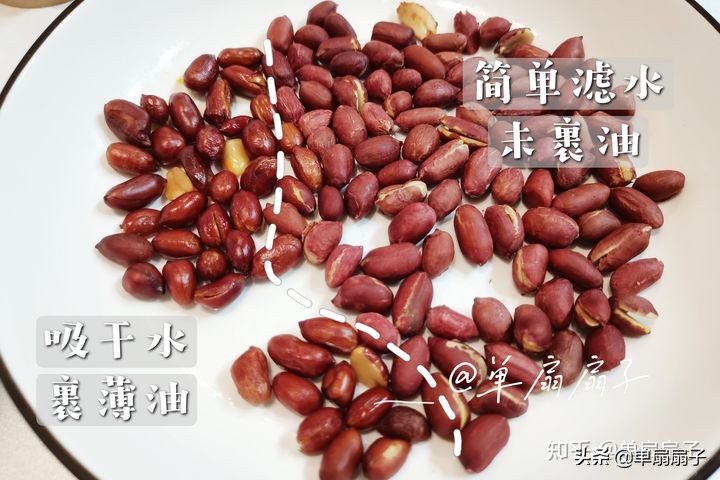 空气炸锅炸花生米怎么炸（油炸花生米详细步骤）