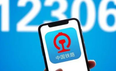 ​山东推出399元高铁环游套票 能带动当地旅游经济吗？