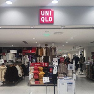 ​优衣库上半年将在中国新开15家门店