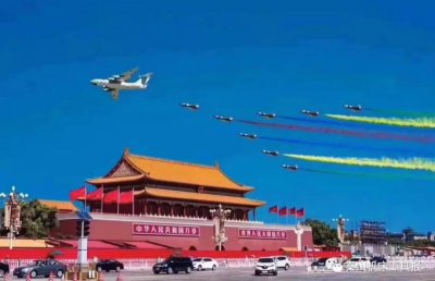 ​国庆的来源和意义