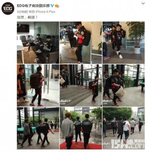 ​EDG微博：出发，前进！ 王者之战即将打响！