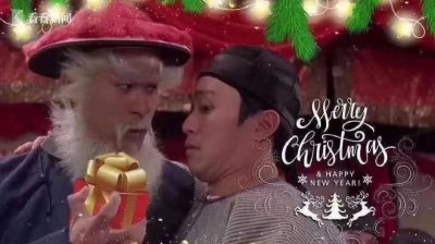 ​“鳌拜”神撞脸圣诞老人 本尊徐锦江出面回应