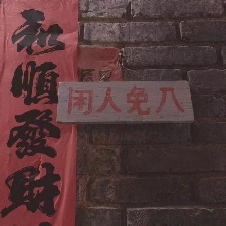 注意,一大波朋友圈封面图来袭!「心」