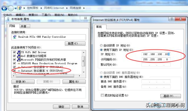 电容测试机使用方法(综合测试仪IQxel操作简介和WiFi测试详解)(6)
