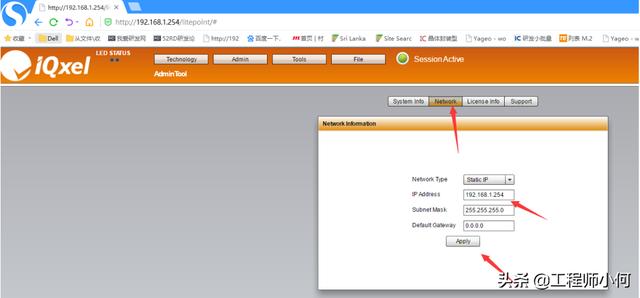 电容测试机使用方法(综合测试仪IQxel操作简介和WiFi测试详解)(5)