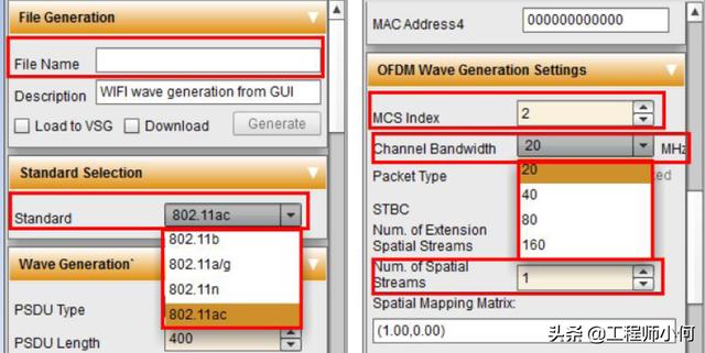 电容测试机使用方法(综合测试仪IQxel操作简介和WiFi测试详解)(14)