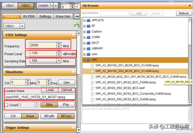 电容测试机使用方法(综合测试仪IQxel操作简介和WiFi测试详解)(13)