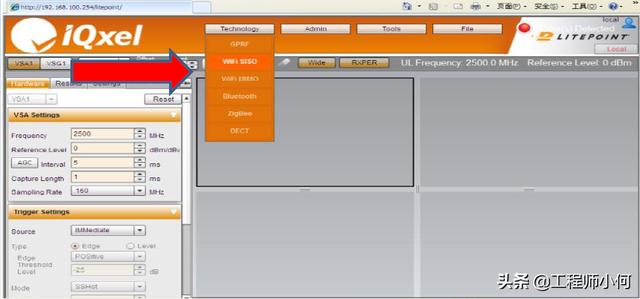 电容测试机使用方法(综合测试仪IQxel操作简介和WiFi测试详解)(10)