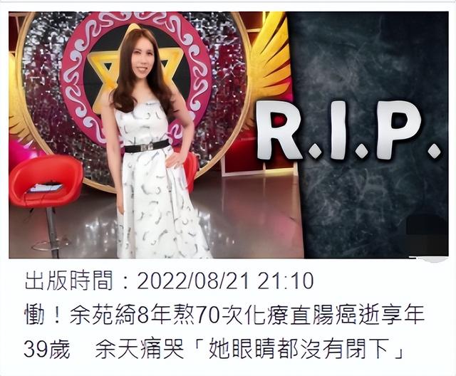 悲痛48小时内五位名人去世（7位名人一个月内相继去世）(16)