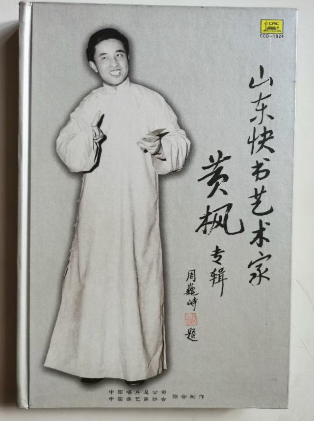 悲痛48小时内五位名人去世（7位名人一个月内相继去世）(22)